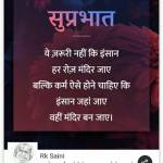 Rohitverma Profile Picture