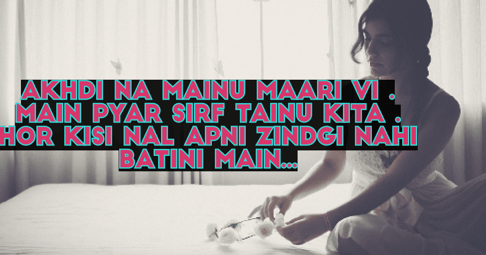 Shayari; Jatti Romantic Shayari for boys in Punjabi