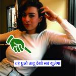 pinkithakur Profile Picture