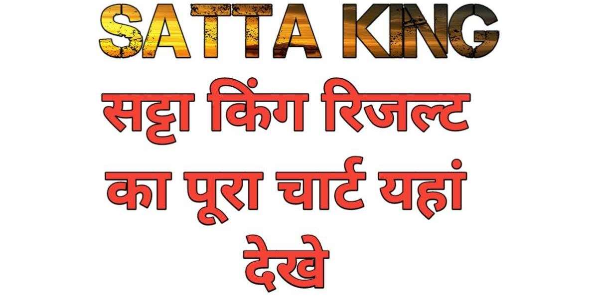Satta Matka Online Result play game win lottery became a rich