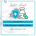 mohammad abusamra Profile Picture