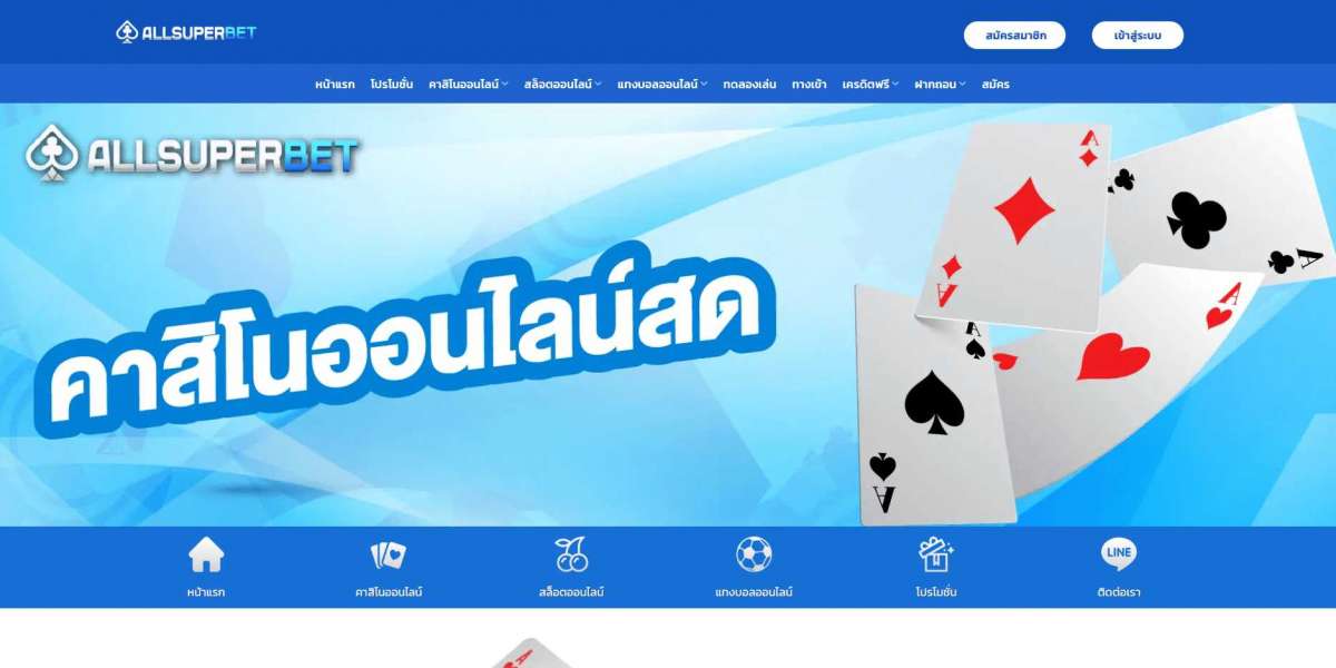 เว็บไซต์เกมส์ คาสิโนออนไลน์ บนมือถืออันดับ 1
