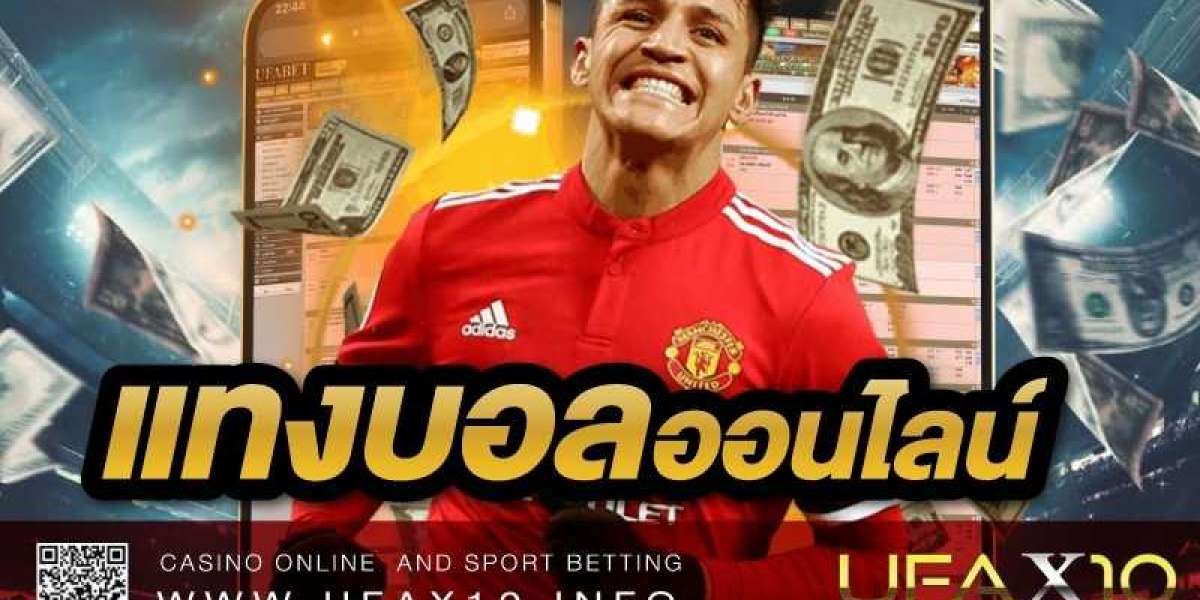 แทงบอลออนไลน์ เว็บแทงบอลที่ดีที่สุด บริการแทงบอล 24 ชั่วโมง