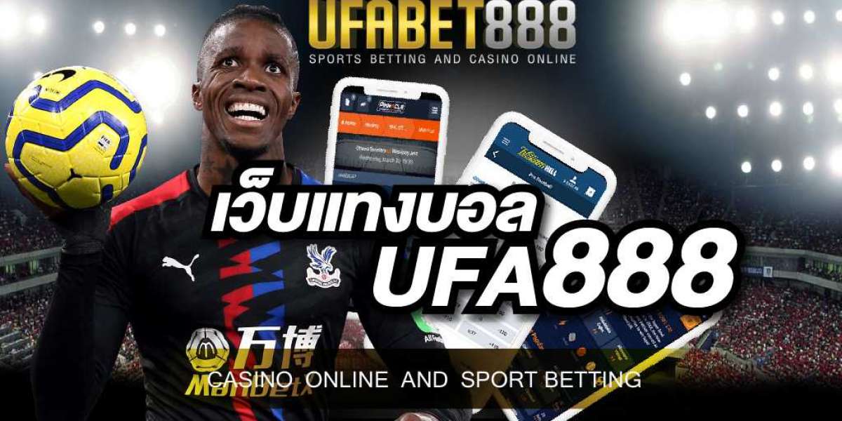 เว็บแทงบอลออนไลน์ UFA888