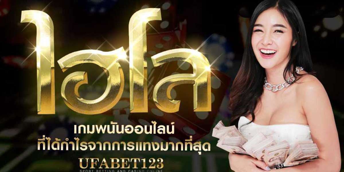 ไฮโลออนไลน์ เกมเดิมพันยอดนิยมอันดับ 1 มาแรงที่สุดในปี 2022