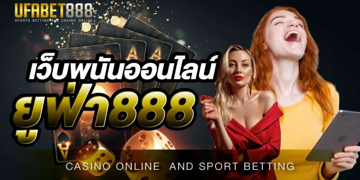 เว็บพนันออนไลน์