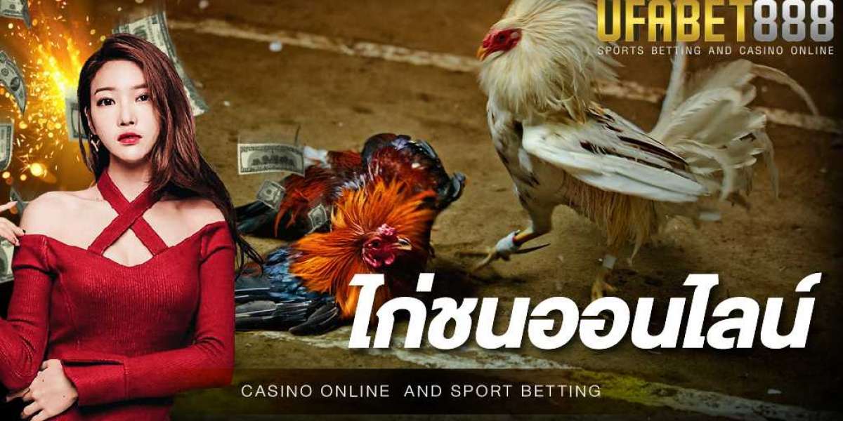 เกมไก่ชนออนไลน์ UFA888
