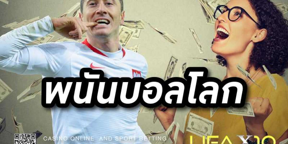 พนันบอลโลก 2022 ตัวเลือกทั้งหมดสำหรับสมาชิก ที่เลือกลงทุนโดยตรงผ่านเว็บไซต์