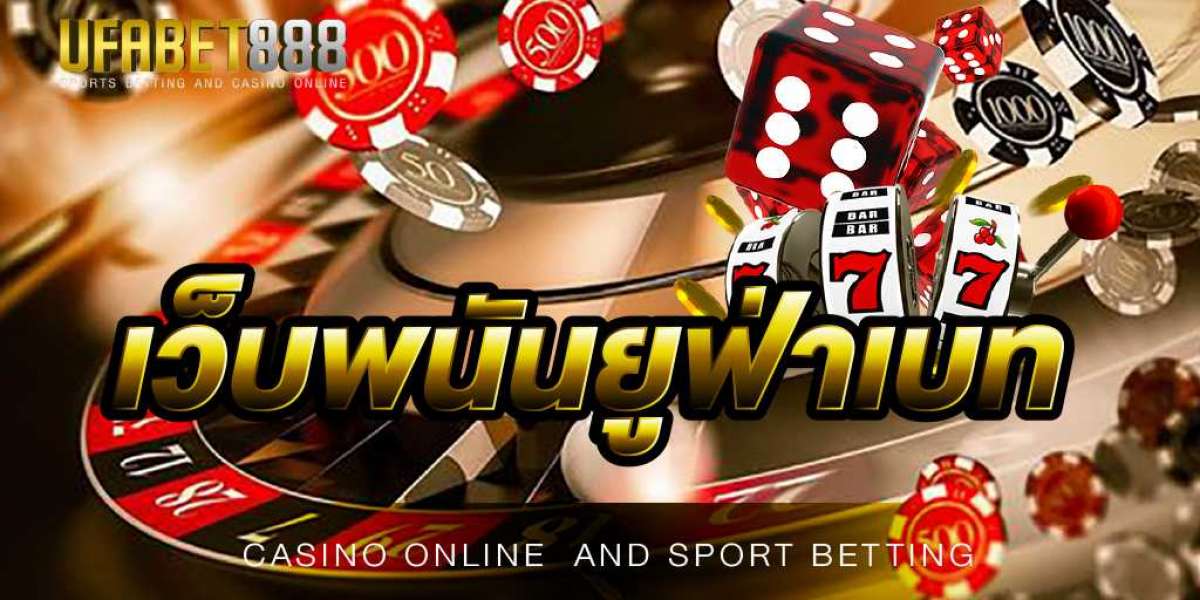 ผู้ให้บริการเกมส์ออนไลน์