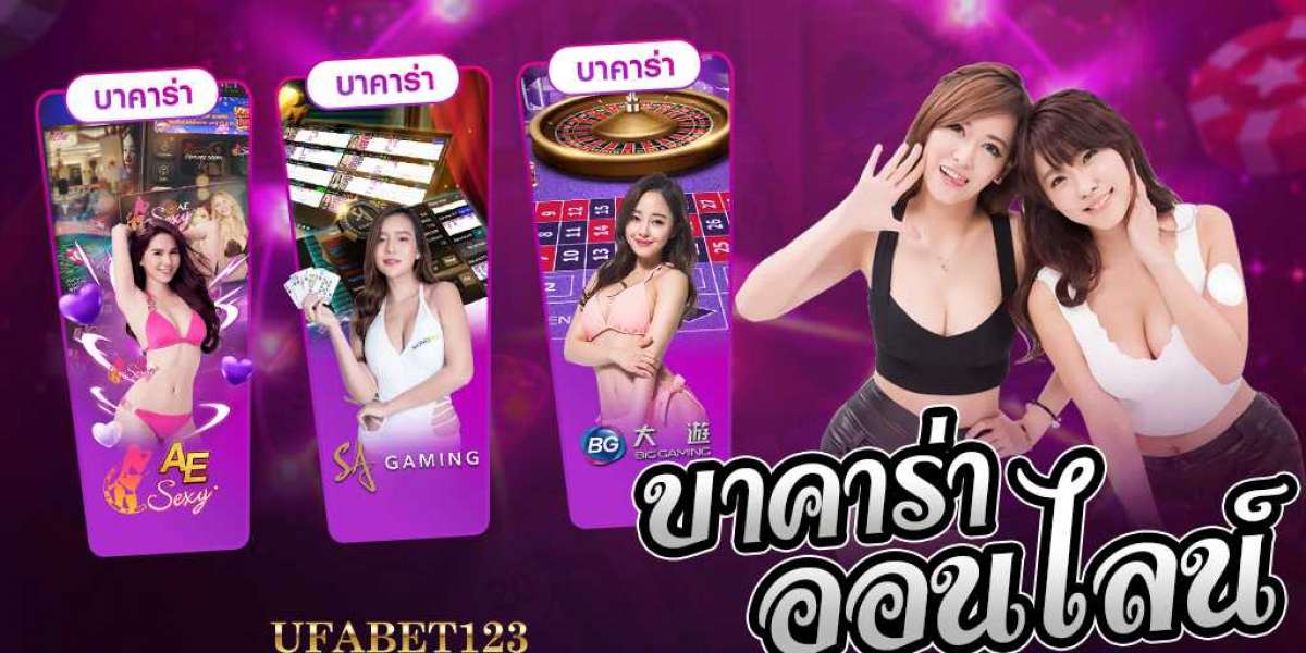 บาคาร่าออนไลน์ เริ่มต้นเดิมพันขั้นต่ำ 10 บาท