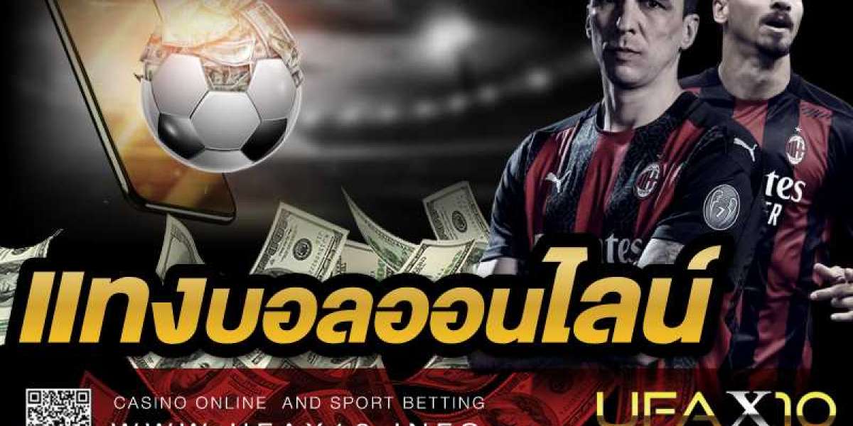 แทงบอล UFAX10.INFO การเดิมพันออนไลน์ พนันบอลออนไลน์ ฟรี 
