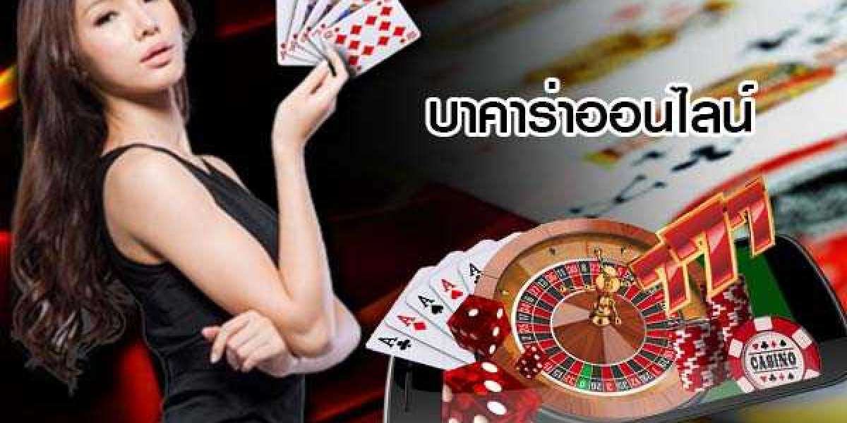 บาคาร่าออนไลน์ ซื่อสัตย์ โปร่งใสในทุกระบบ