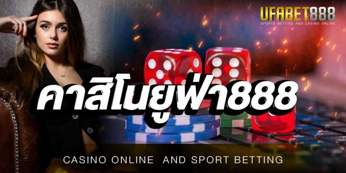 เกมพนันออนไลน์