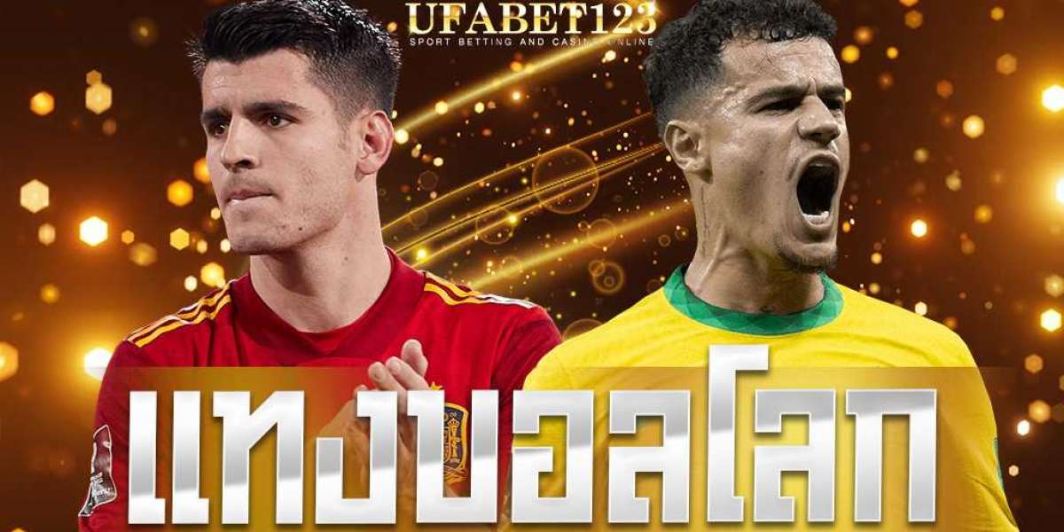 แทงบอลโลก เว็บพนันคุณภาพสร้างรายได้ดีที่สุด