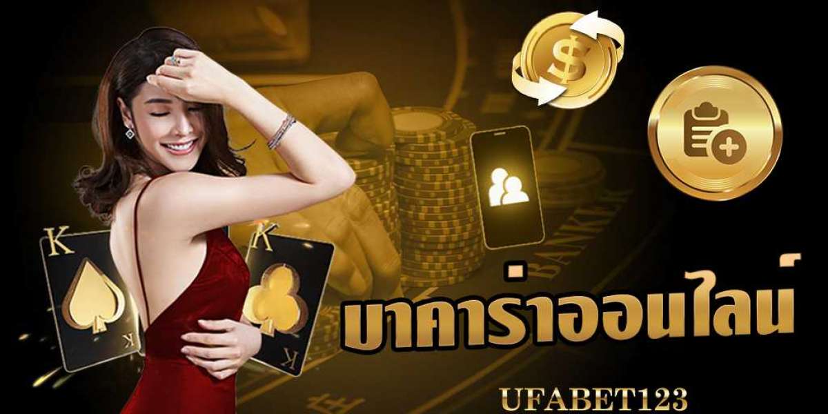 เว็บบาคาร่ายูฟ่าเบท เล่นง่าย บนโทรศัพท์มือถือ UFABET123S รองรับทุกระบบ ทั้ง ios , android