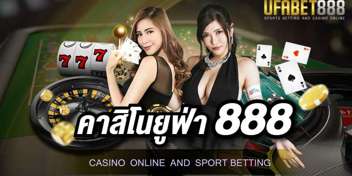 เกมออนไลน์