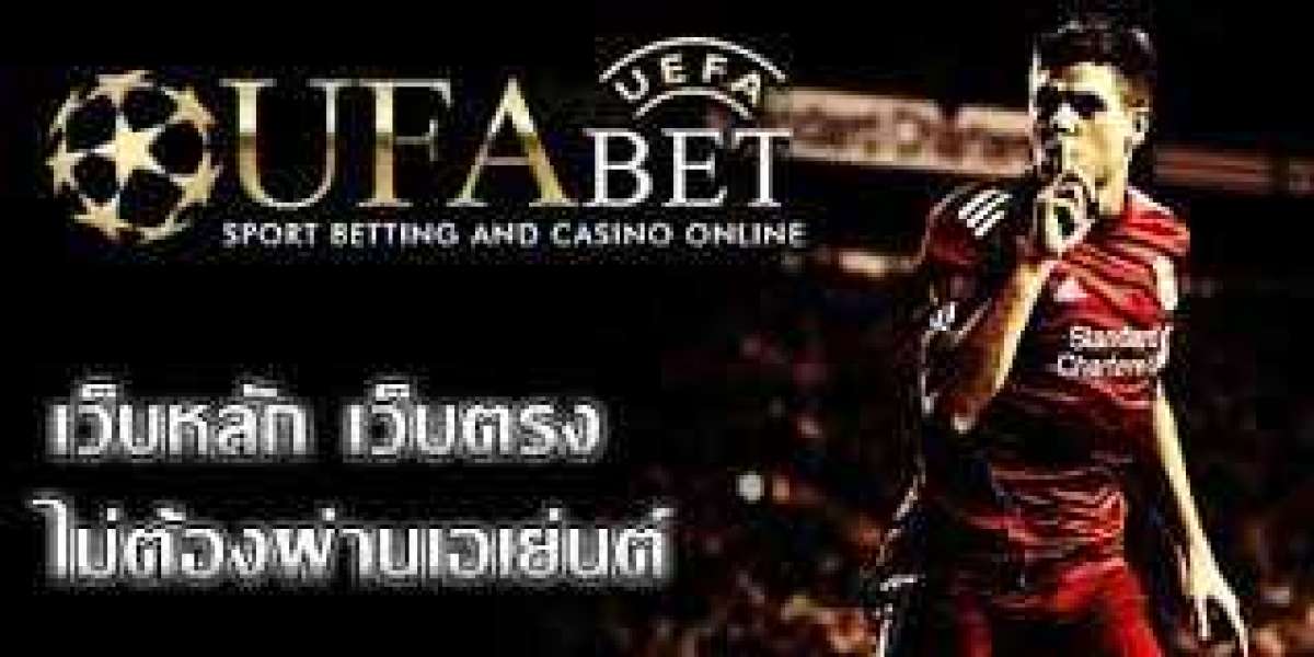 UFABET เว็บตรง เว็บพนันที่สร้างรายได้ให้กับนักพนันได้อย่างต่อเนื่อง