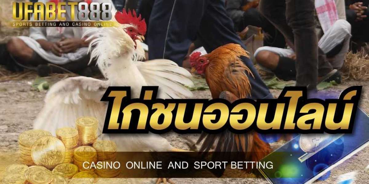 ไก่ชนออนไลน์ UFA888