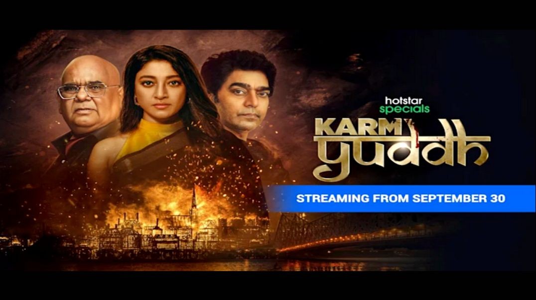 Karm Yuddh - Karm Yuddh Official Trailer