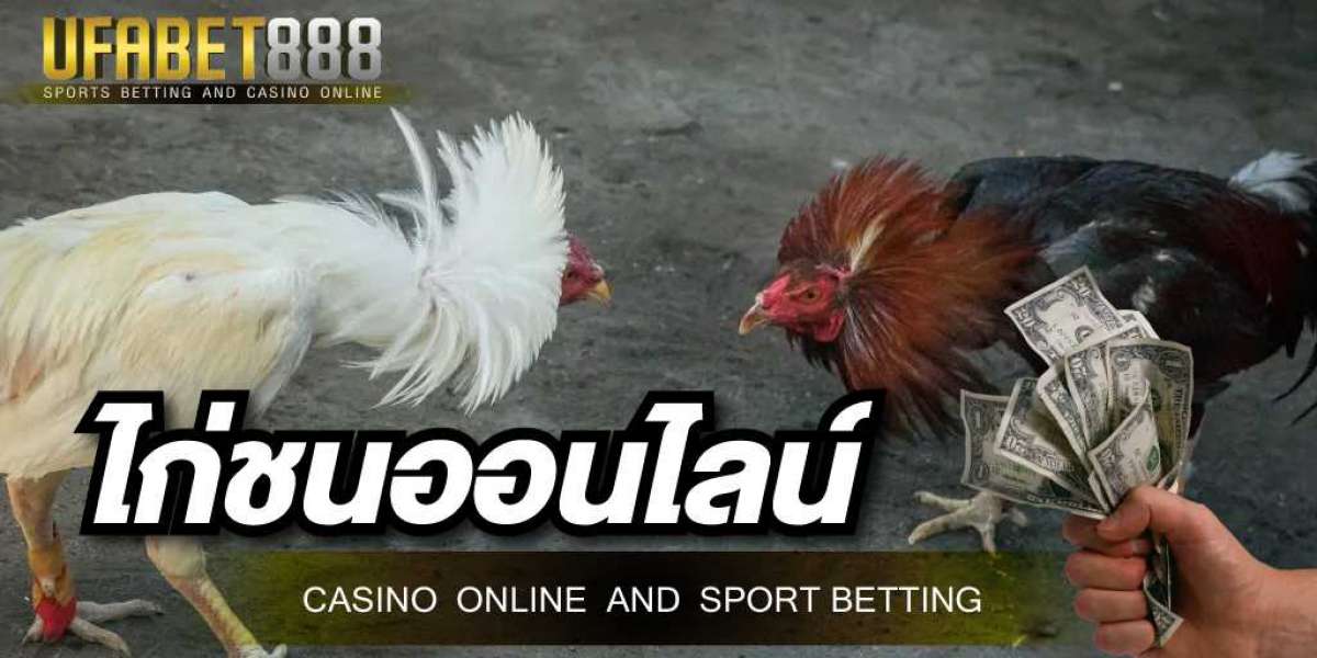 เว็บพนันเชื่อถือได้