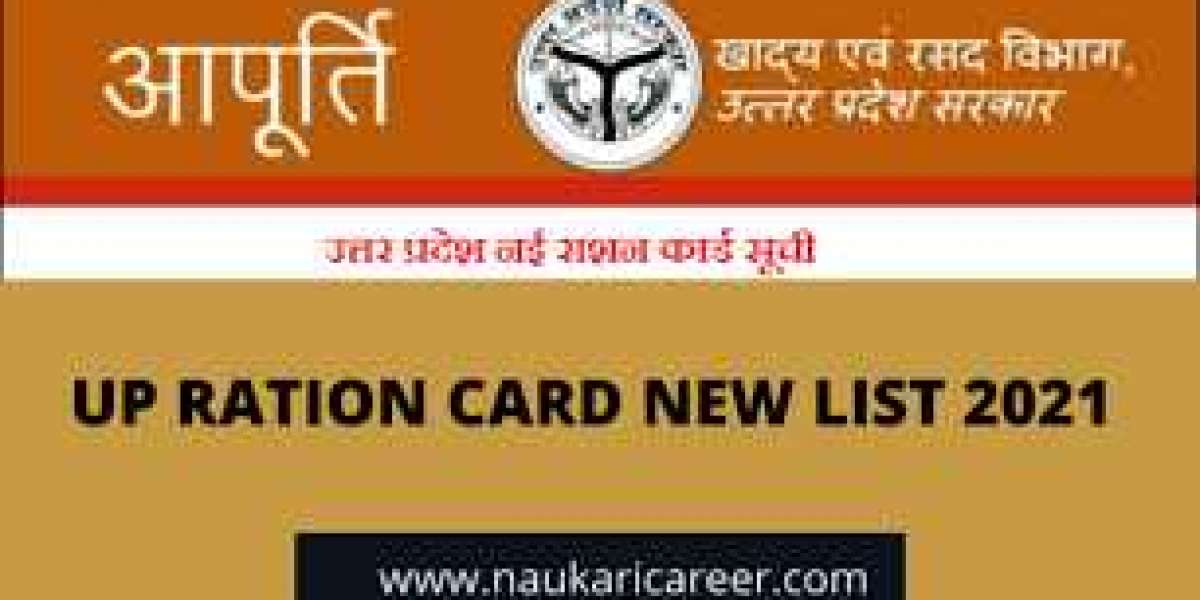 Uttar Pradesh Ration Card