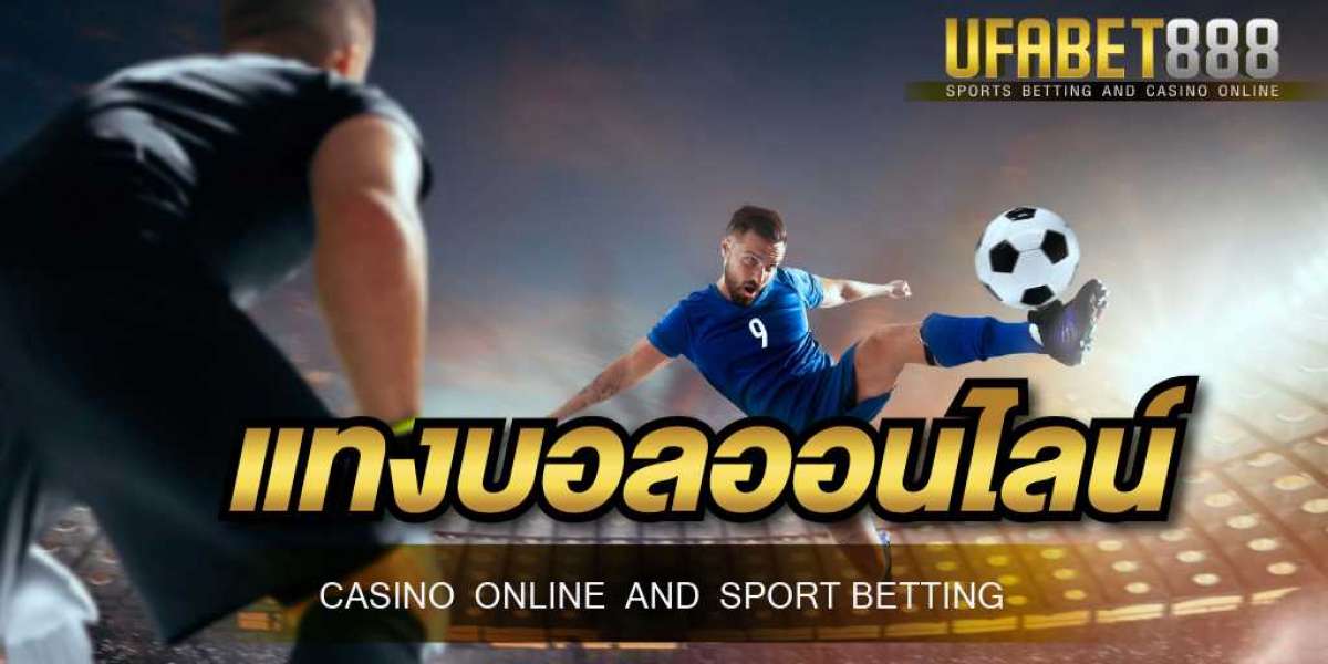 แทงบอลโลก UFA888 เว็บตรงไม่ผ่านเอเย่นต์