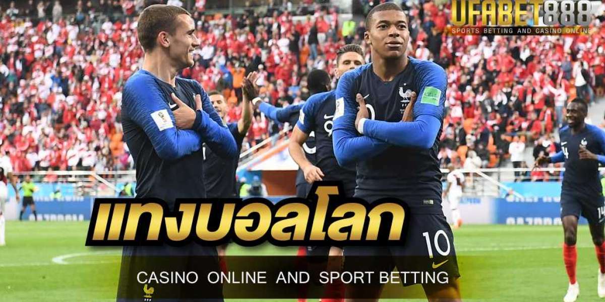 แทงบอลโลก กับเว็บพนันออนไลน์ที่มั่นคงที่สุดอย่าง UFA888