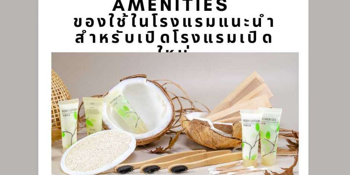 ของใช้ในโรงเเรม
