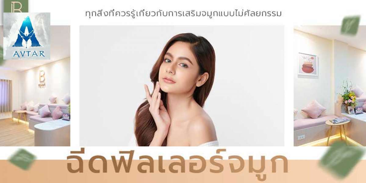ฉีดฟิลเลอร์จมูก