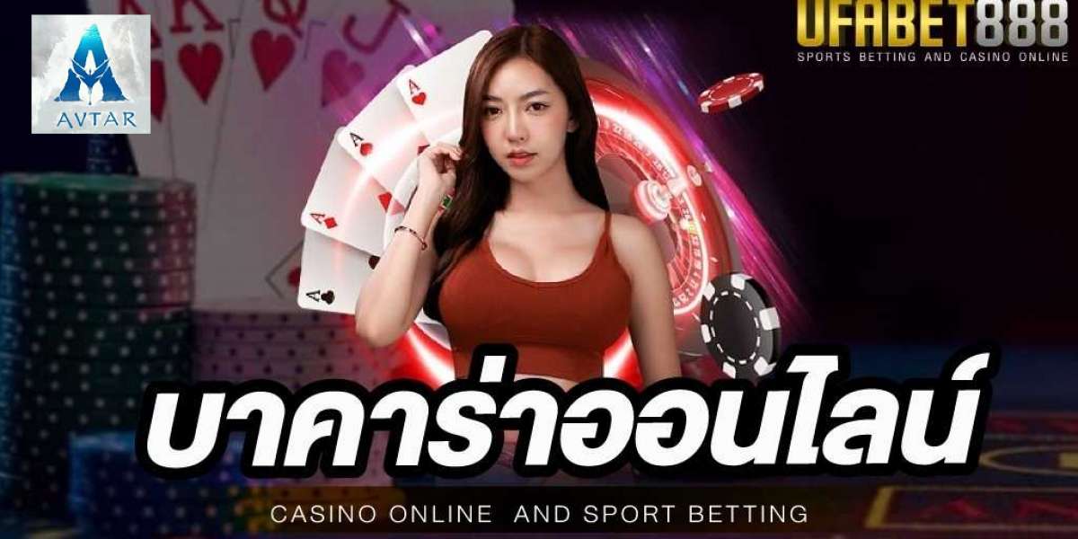 เกมออนไลน์