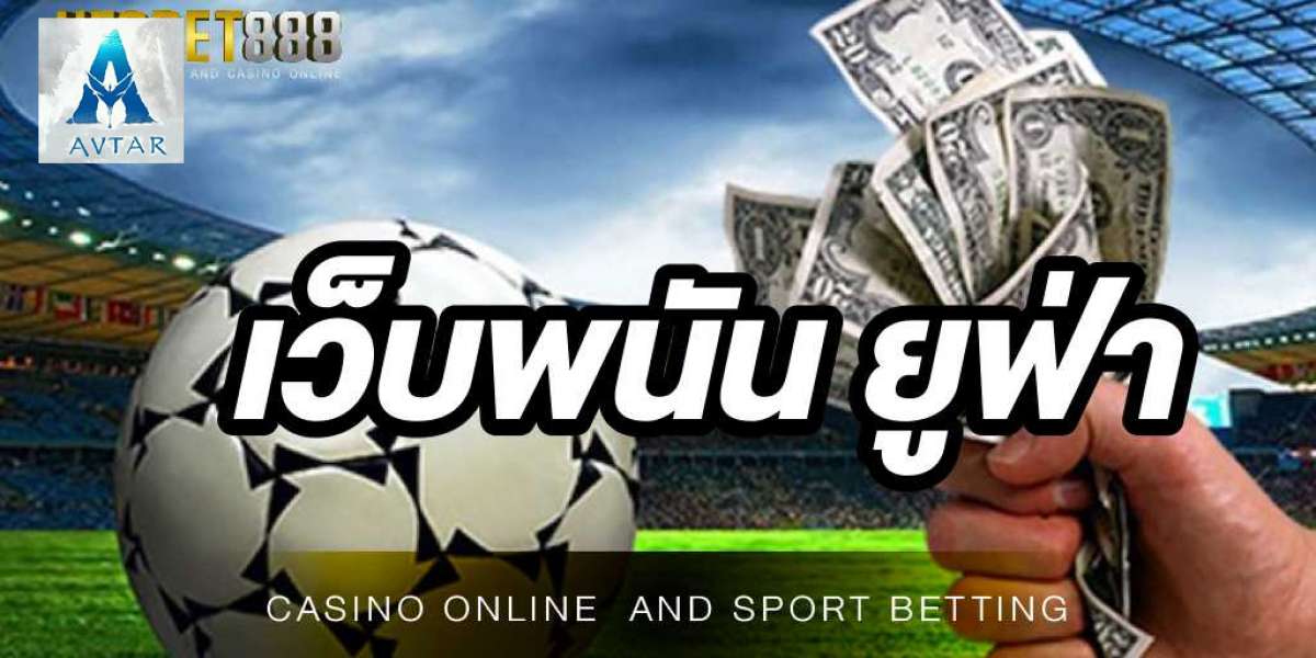 เว็บพนันยูฟ่า888