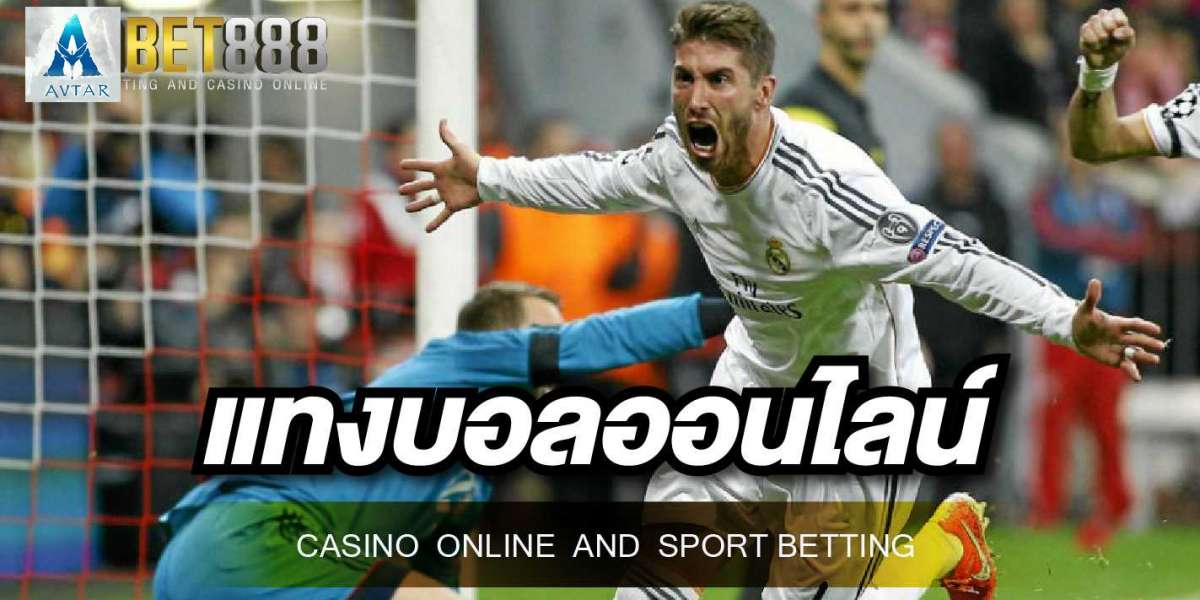 แทงบอลออนไลน์