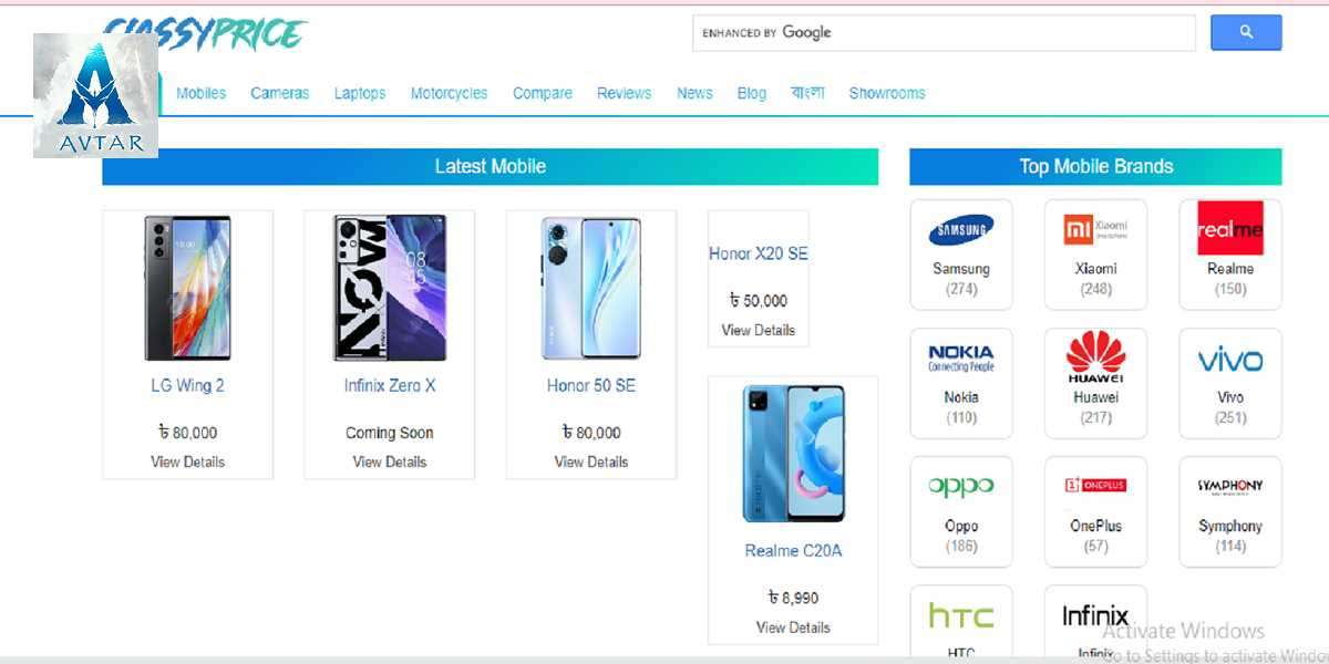 Classyprice bd  is an online largest the ultimate latest