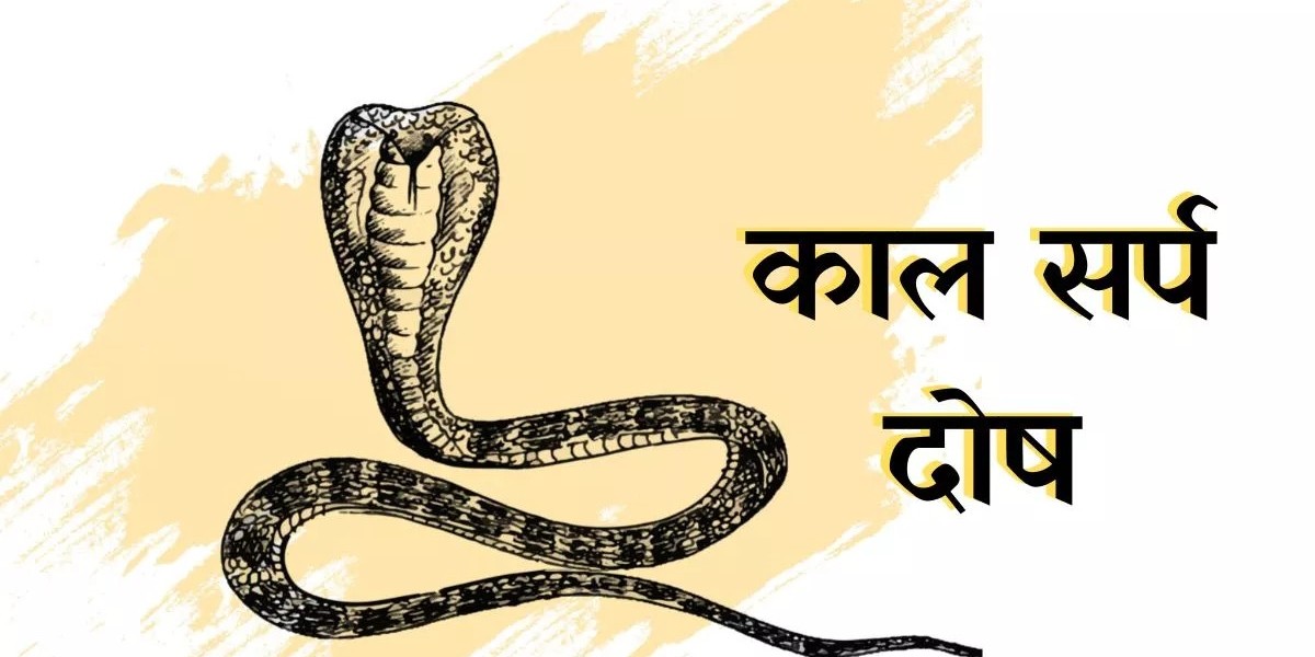 Kaal sarp dosh puja ujjain
