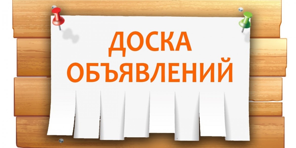 Объявления города Винница для доступа используй Vpn.