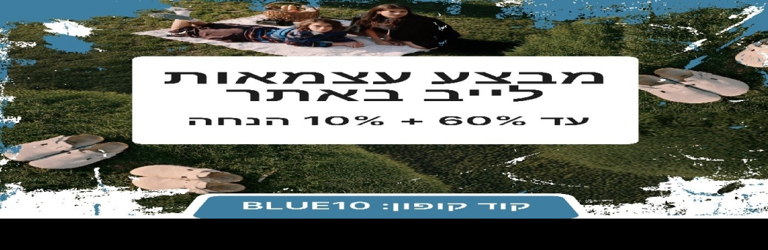 Nextsneakers Cover Image