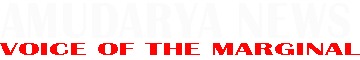 Amudarya News – Voice of the Marginal