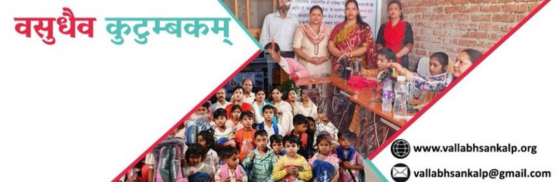 Vallabh Sankalp Trust Cover Image