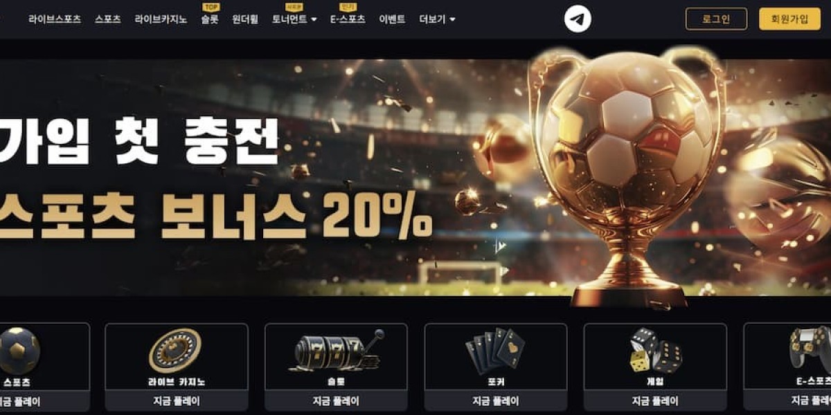 토토사이트 추천, 최고의 안전놀이터를 찾는 법: 2025년 기준