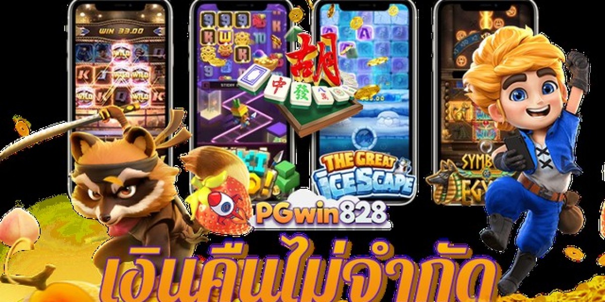 PGWIN828 ปลอดภัยและมั่นคงแค่ไหนสำหรับการเดิมพันออนไลน์?