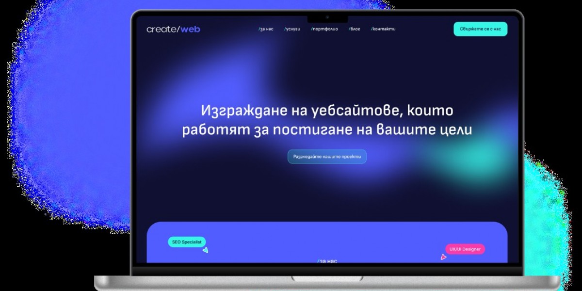 Как да създадете впечатляващ уебсайт, който привлича клиенти незабавно