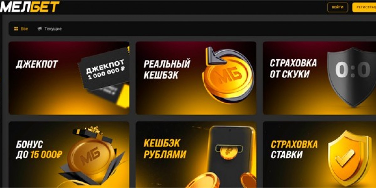промокод мелбет на сегодня бесплатно