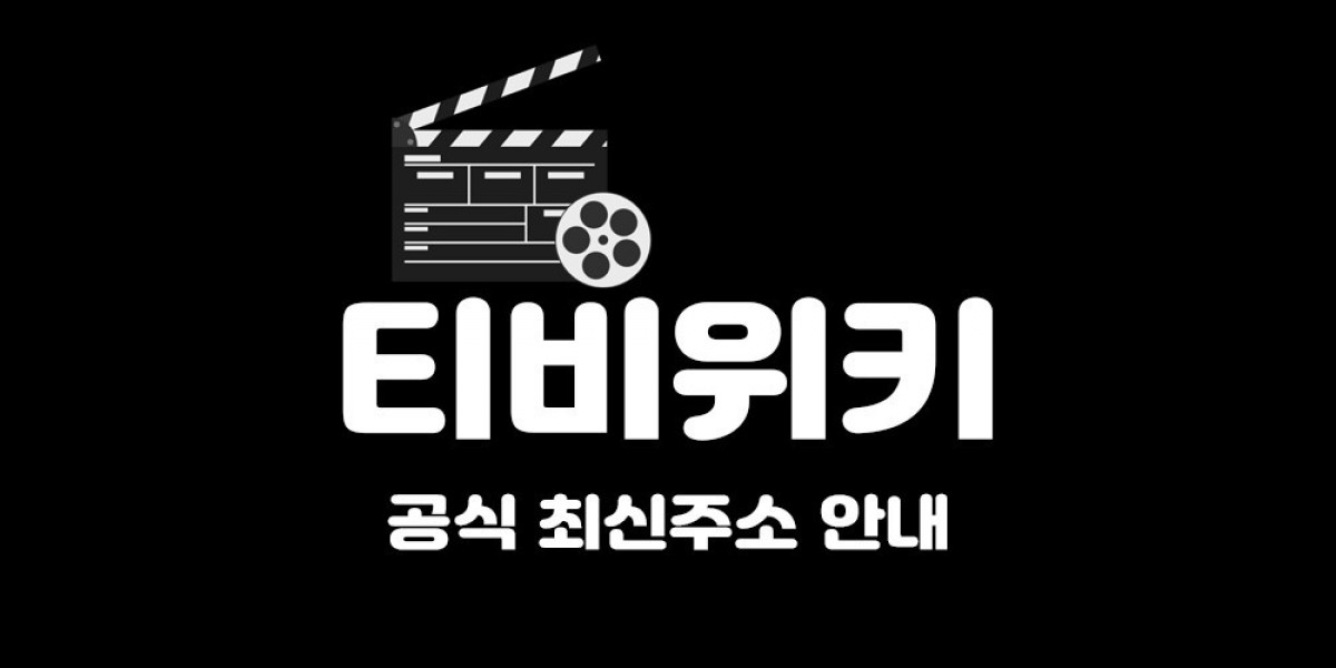 비용없이 접하는 티비위키의 각종 내용