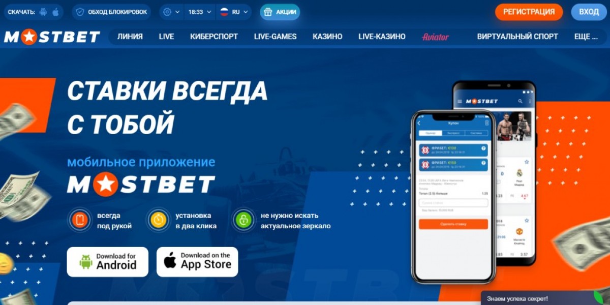 промокод на бесплатную ставку mostbet