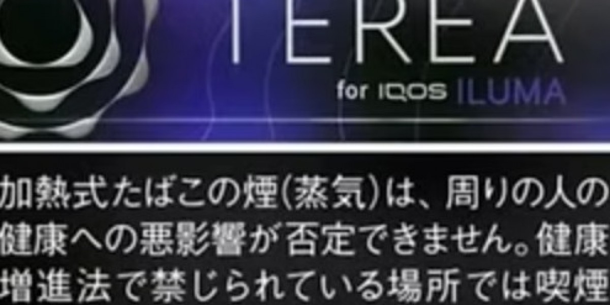 探索全新吸煙體驗：IQOS TEREA 專屬推薦