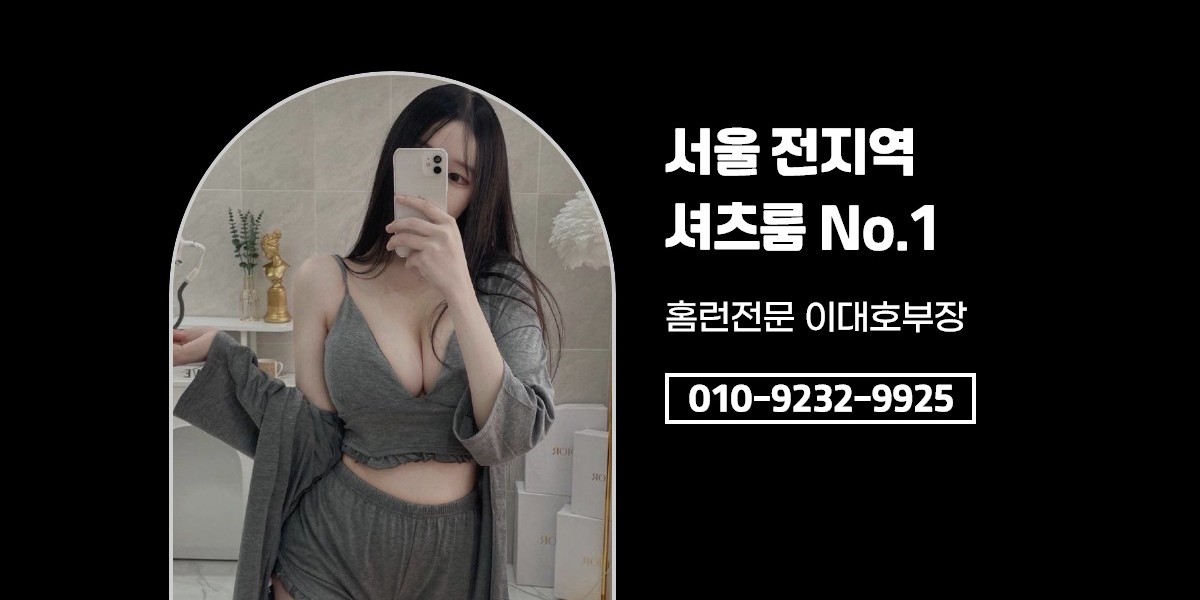 도심 속 여유를 즐길 수 있는 힐링 스팟