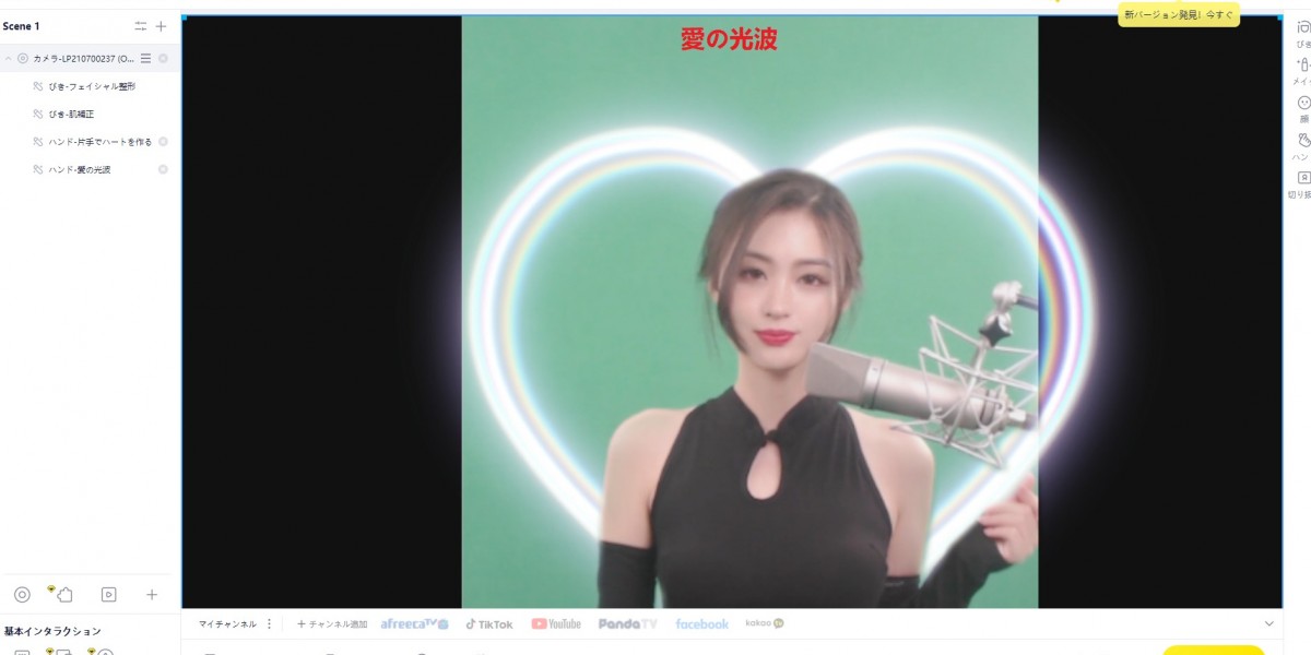 ライブ配信をもっと自由に。yycamproが叶える高品質なストリーミング体験