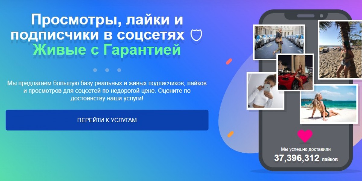 Купить жалобы в телеграм