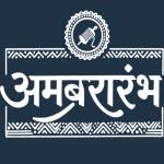 ambara rambh Profile Picture