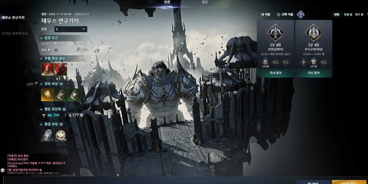 How to Prepare Your Character for Level 45 Content in Aion 2